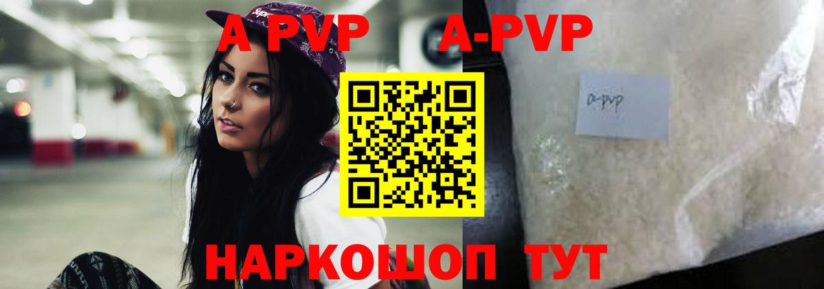 Alfa_PVP СК Холмск