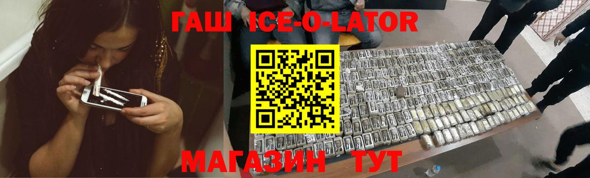 Холмск  Гашиш Cannabis  Вход с VPN 