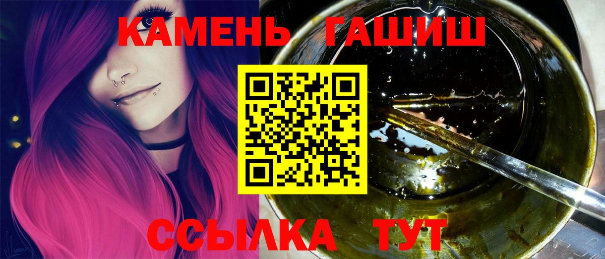 Гашиш VHQ Холмск