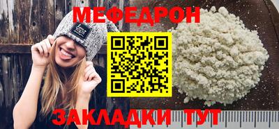 эйфоретик Ливны