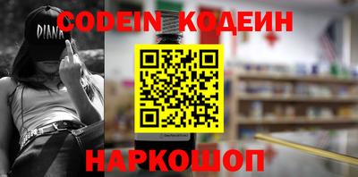 альфа пвп Лесосибирск