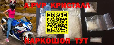 эйфоретик Ливны