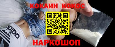 эйфоретик Ливны
