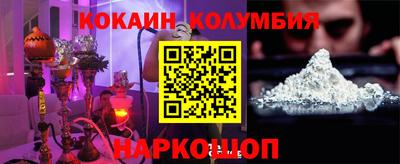 эйфоретик Ливны