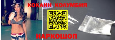 альфа пвп Лесосибирск