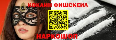 эйфоретик Ливны