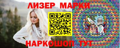 альфа пвп Лесосибирск