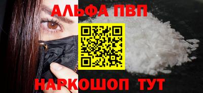 эйфоретик Ливны