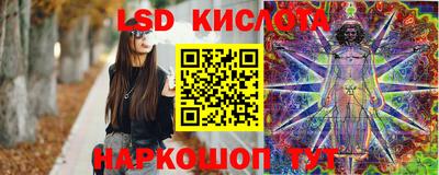 альфа пвп Лесосибирск