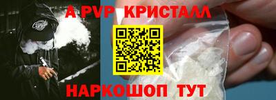 эйфоретик Ливны