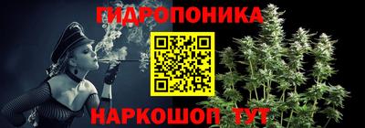 эйфоретик Ливны