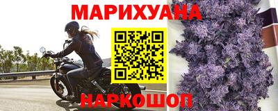 эйфоретик Ливны