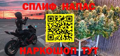 эйфоретик Ливны
