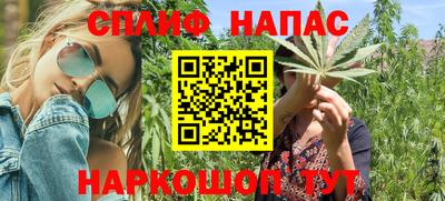 эйфоретик Ливны
