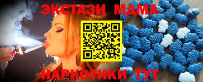 альфа пвп Лесосибирск