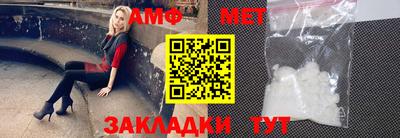 эйфоретик Ливны