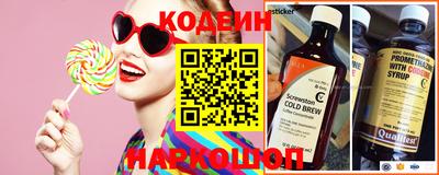 эйфоретик Ливны