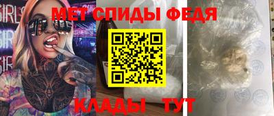 альфа пвп Лесосибирск