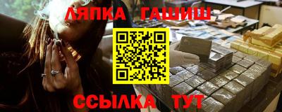 альфа пвп Лесосибирск