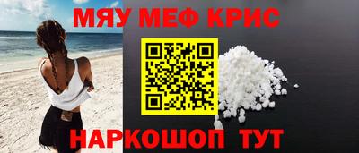 альфа пвп Лесосибирск