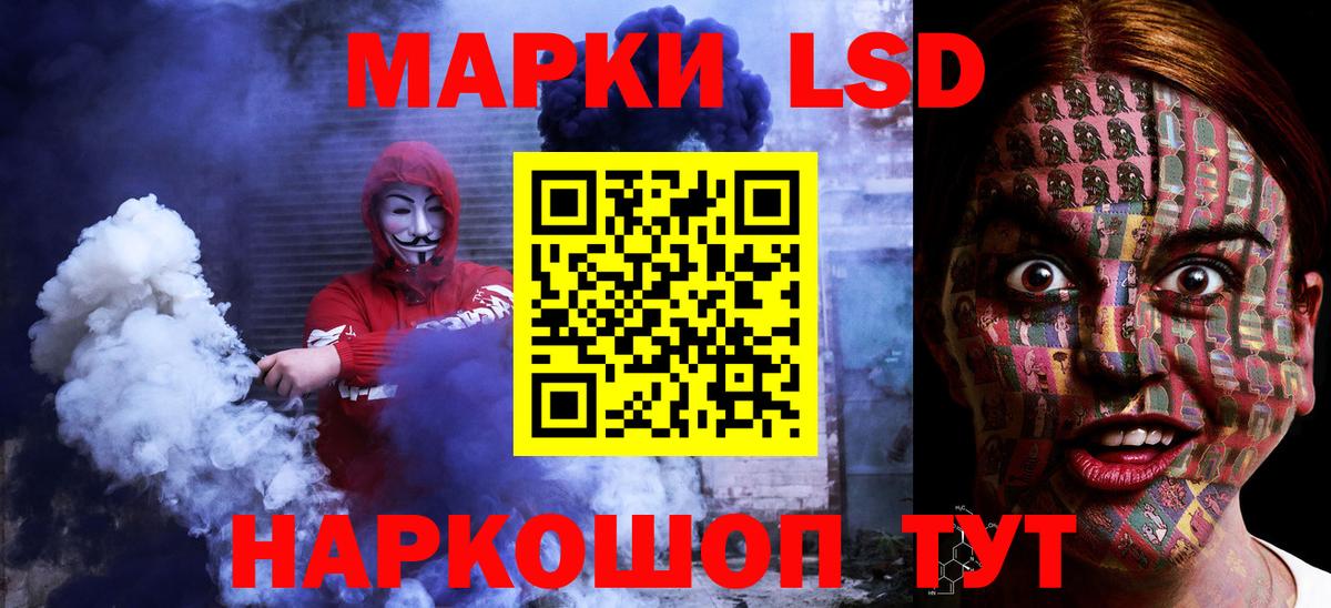 Лсд 25 экстази  ОМГ ОМГ ТОР  Холмск  Вход с VPN  LSD-25 экстази ecstasy  Лсд 25 экстази кислота 