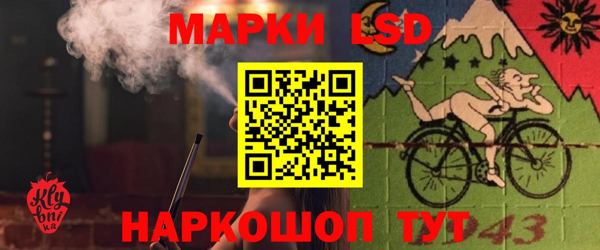 Лсд 25 экстази кислота Холмск