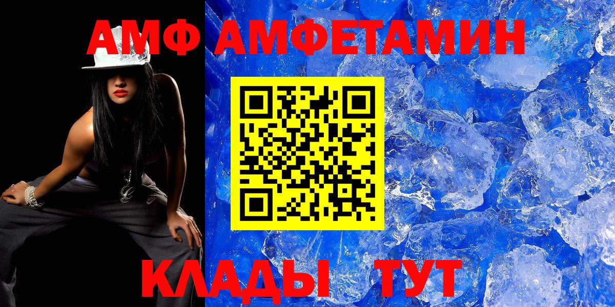 Первитин мет  Вход с VPN  Холмск  Первитин мет 