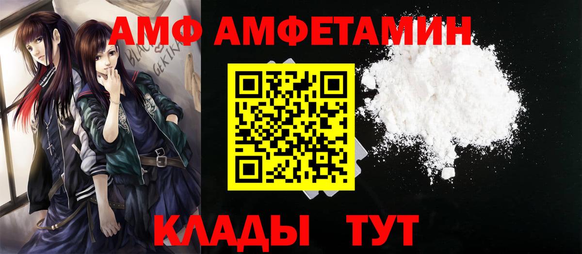 Первитин Декстрометамфетамин 99.9% Холмск