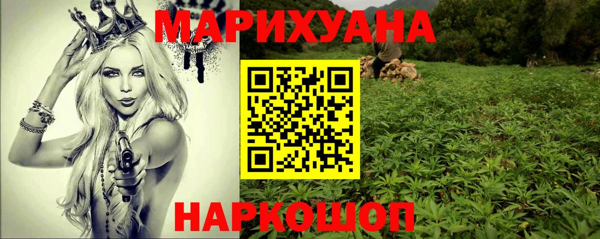 Конопля MAZAR Холмск